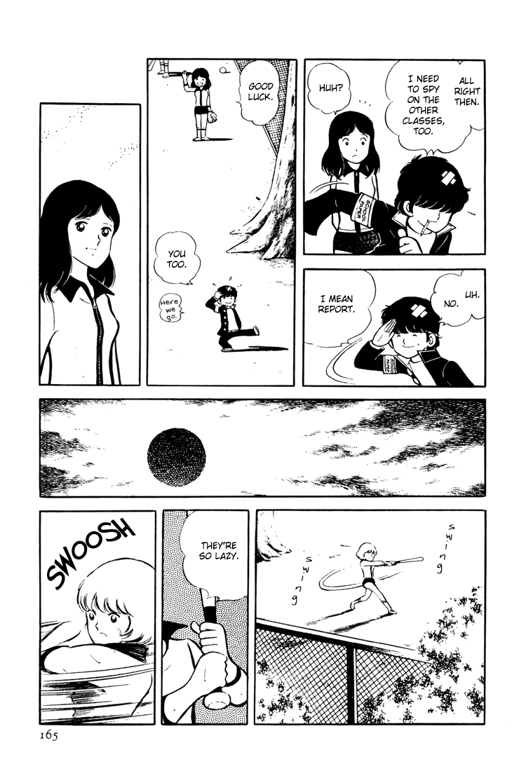 Mitsuru Adachi's Early Complete Works Wind and Leaves 第15页