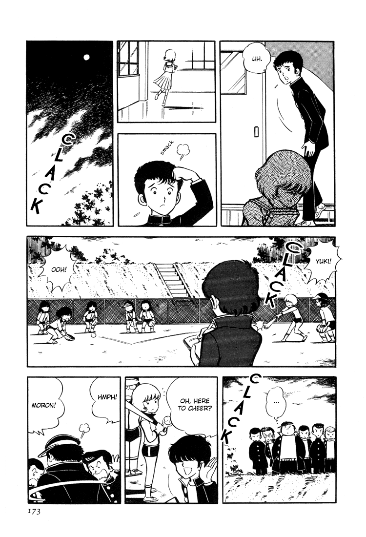Mitsuru Adachi's Early Complete Works Wind and Leaves 第23页