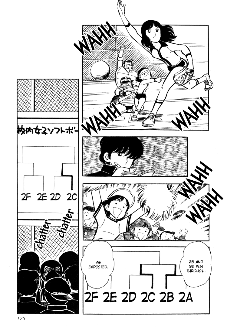 Mitsuru Adachi's Early Complete Works Wind and Leaves 第25页