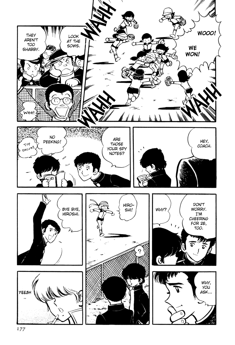 Mitsuru Adachi's Early Complete Works Wind and Leaves 第27页