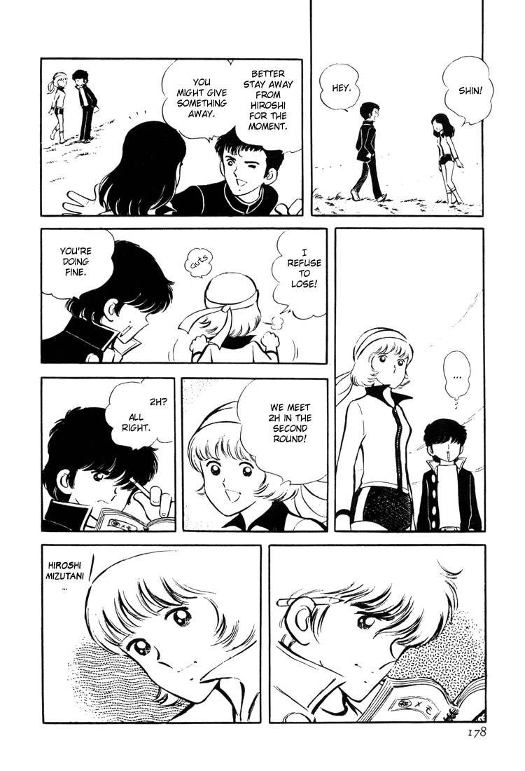 Mitsuru Adachi's Early Complete Works Wind and Leaves 第28页
