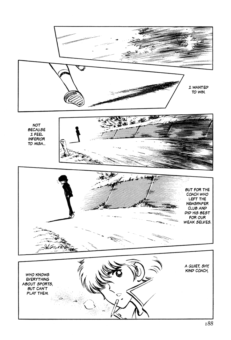 Mitsuru Adachi's Early Complete Works Wind and Leaves 第38页