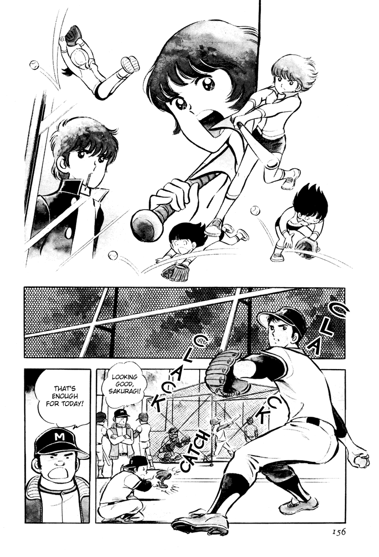 Mitsuru Adachi's Early Complete Works Wind and Leaves 第6页