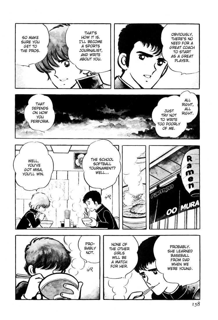 Mitsuru Adachi's Early Complete Works Wind and Leaves 第8页