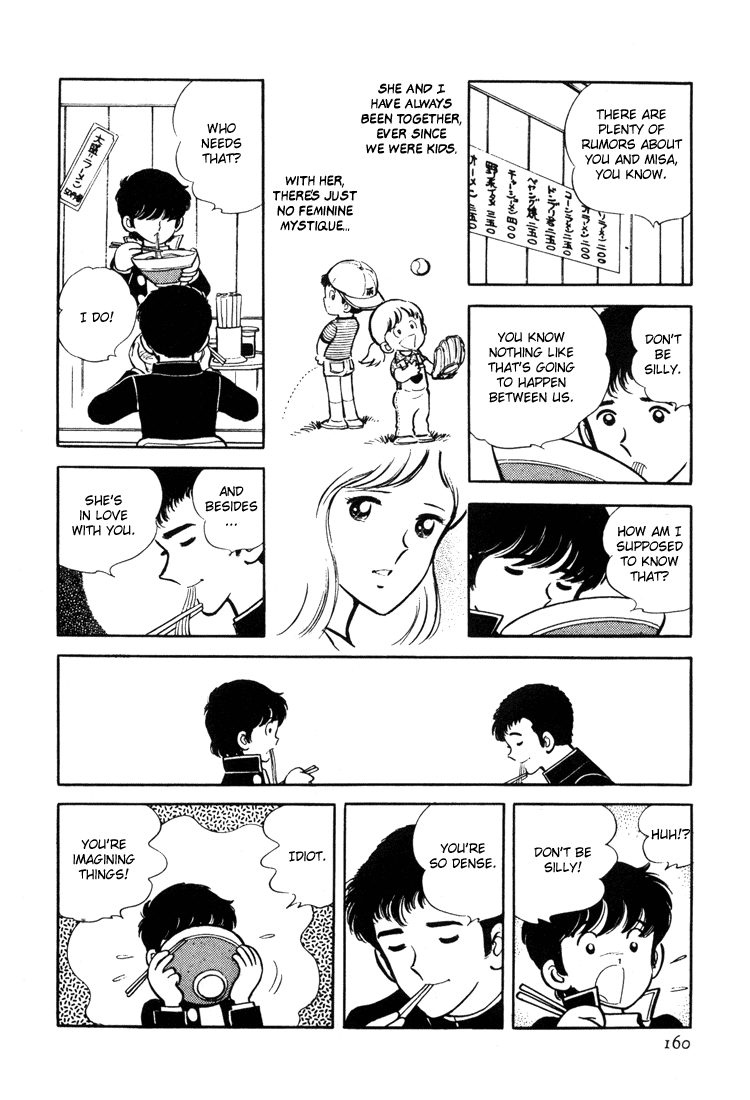 Mitsuru Adachi's Early Complete Works Wind and Leaves 第10页