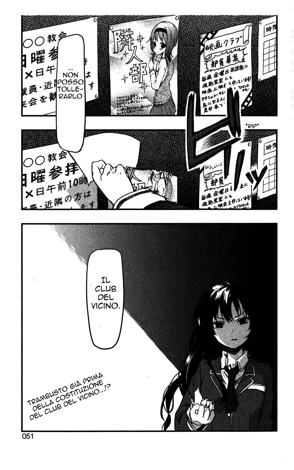 Boku wa Tomodachi ga Sukunai + Vol. 1 Ch. 2 第2页