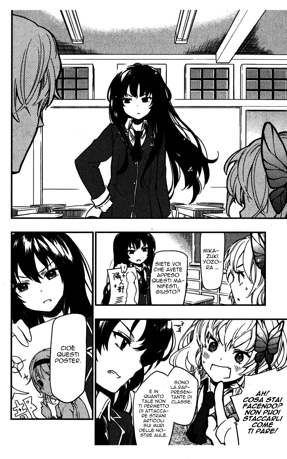 Boku wa Tomodachi ga Sukunai + Vol. 1 Ch. 2 第11页