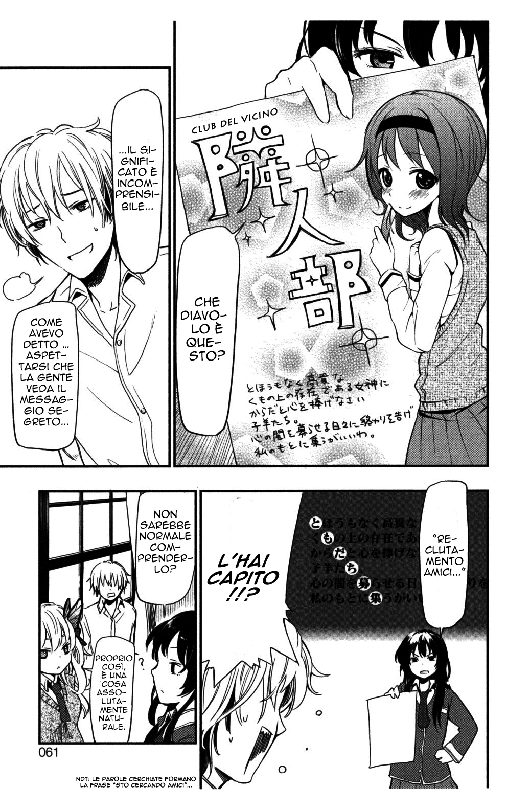 Boku wa Tomodachi ga Sukunai + Vol. 1 Ch. 2 第12页