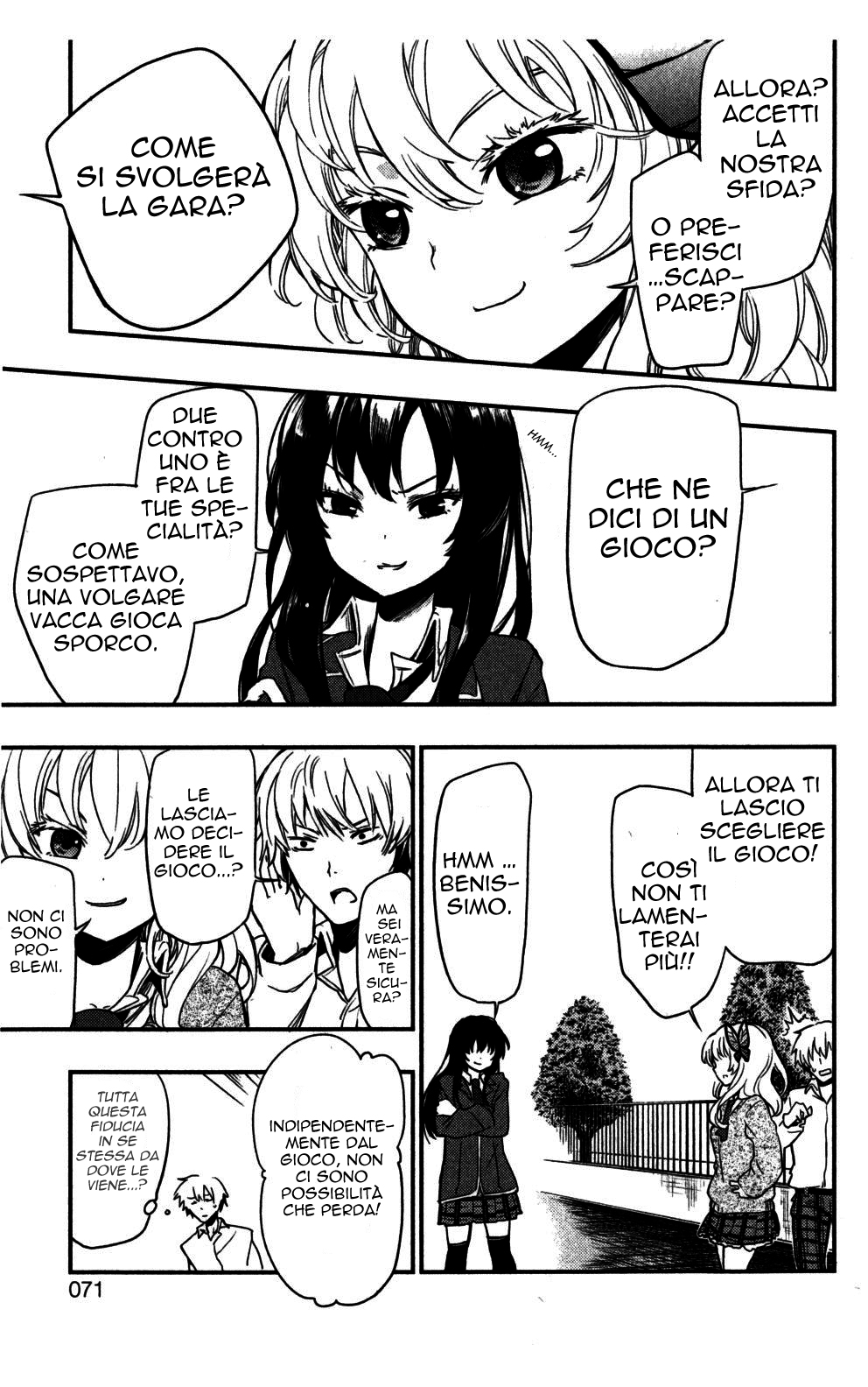 Boku wa Tomodachi ga Sukunai + Vol. 1 Ch. 2 第22页