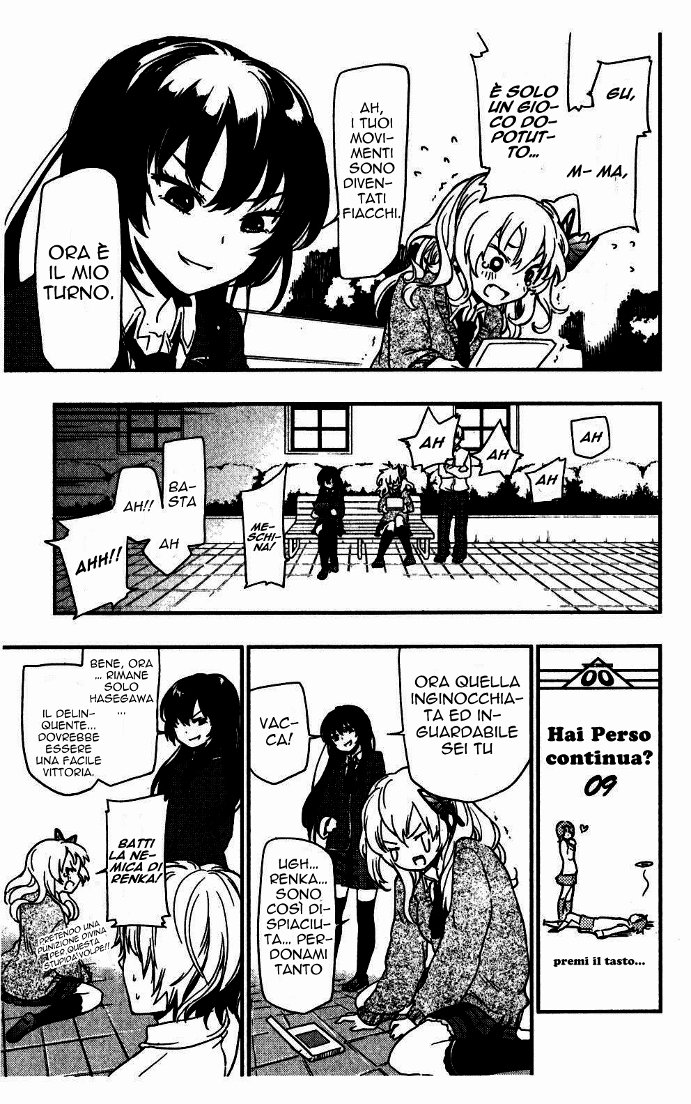 Boku wa Tomodachi ga Sukunai + Vol. 1 Ch. 2 第26页