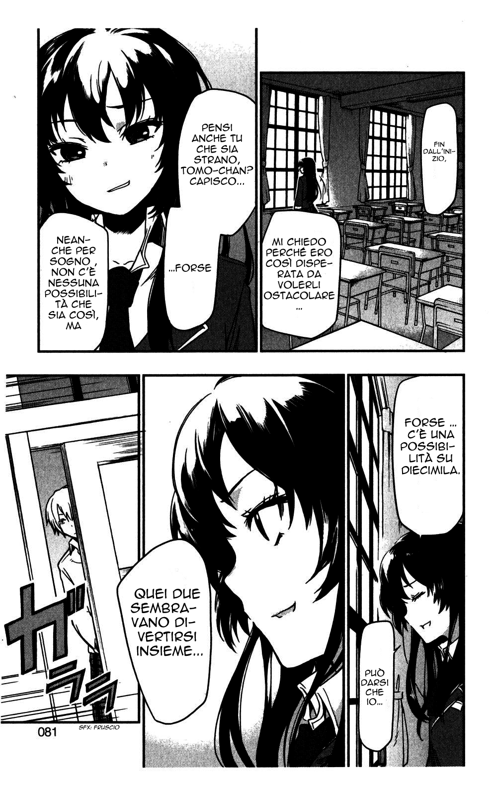 Boku wa Tomodachi ga Sukunai + Vol. 1 Ch. 2 第32页