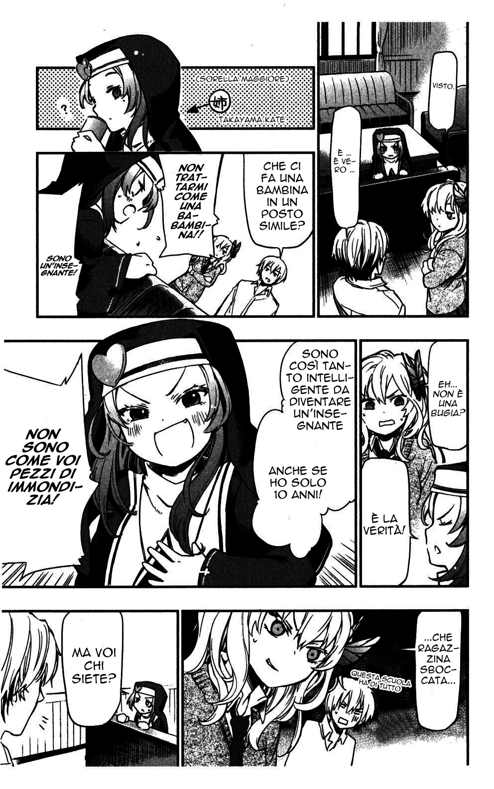 Boku wa Tomodachi ga Sukunai + Vol. 1 Ch. 2 第6页