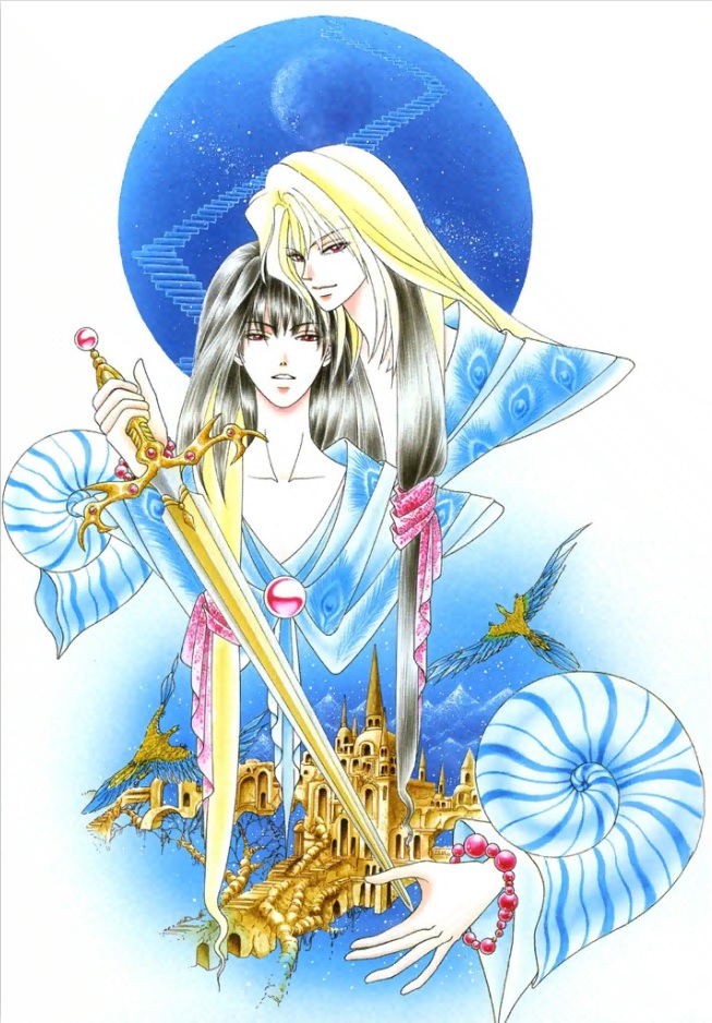 Tsuki no Hikari ni Terasarete 第2页