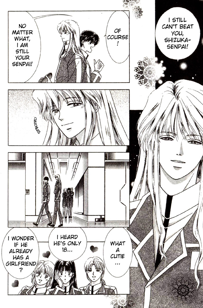 Tsuki no Hikari ni Terasarete Our Destiny 第11页