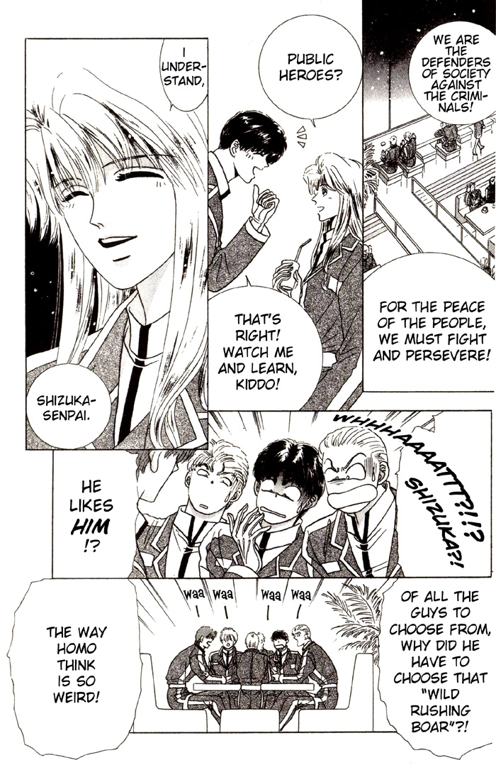 Tsuki no Hikari ni Terasarete Our Destiny 第13页