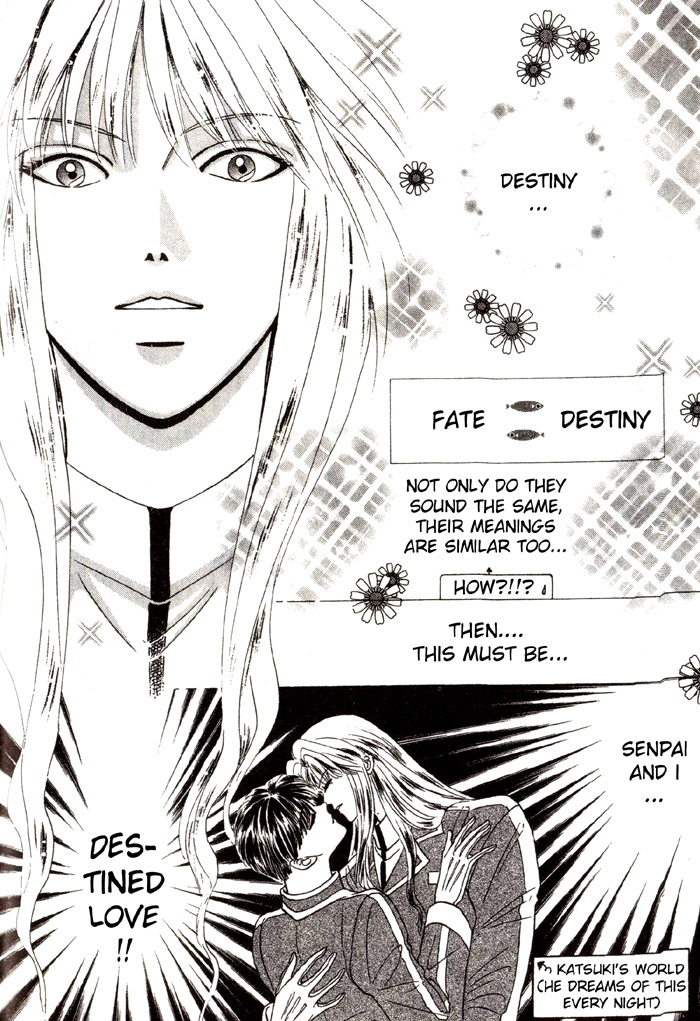 Tsuki no Hikari ni Terasarete Our Destiny 第19页