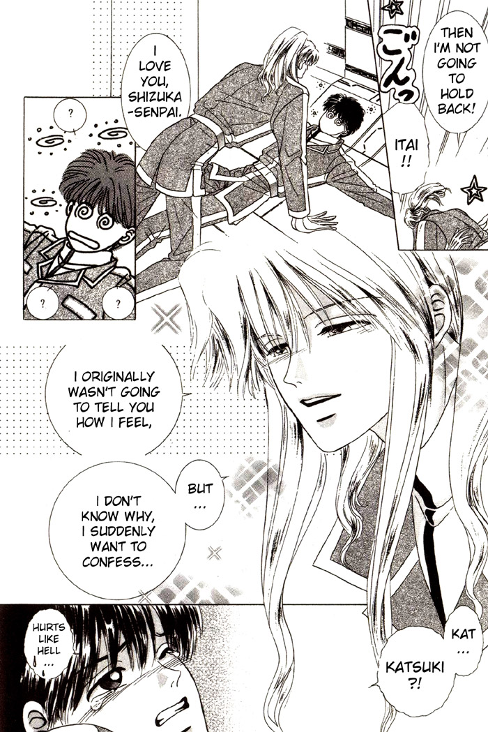 Tsuki no Hikari ni Terasarete Our Destiny 第21页
