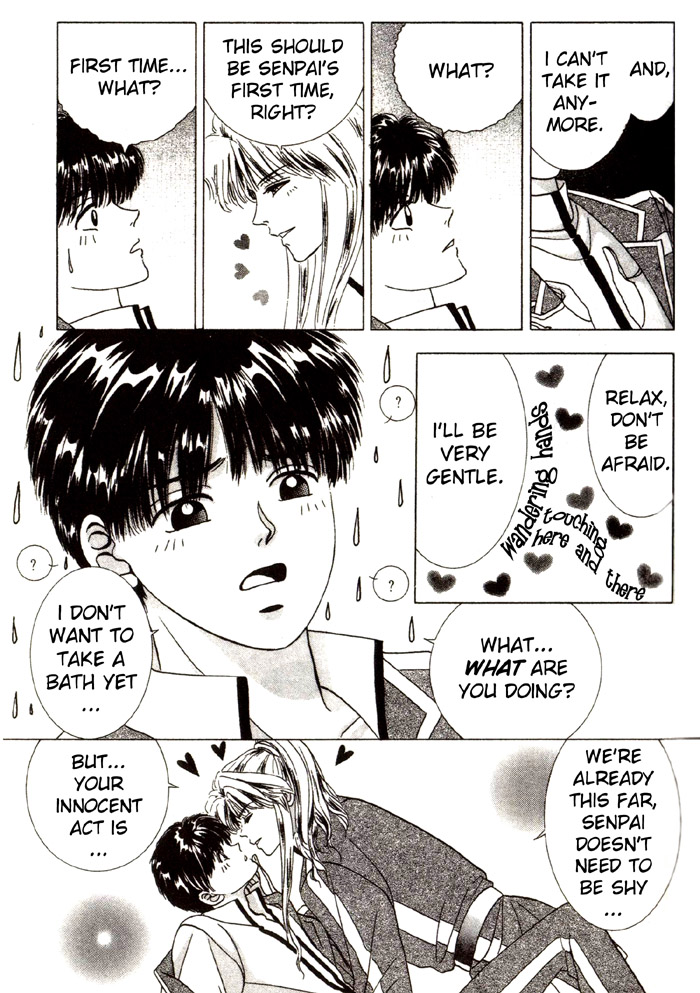 Tsuki no Hikari ni Terasarete Our Destiny 第22页