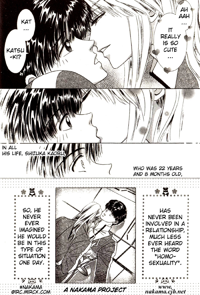 Tsuki no Hikari ni Terasarete Our Destiny 第23页