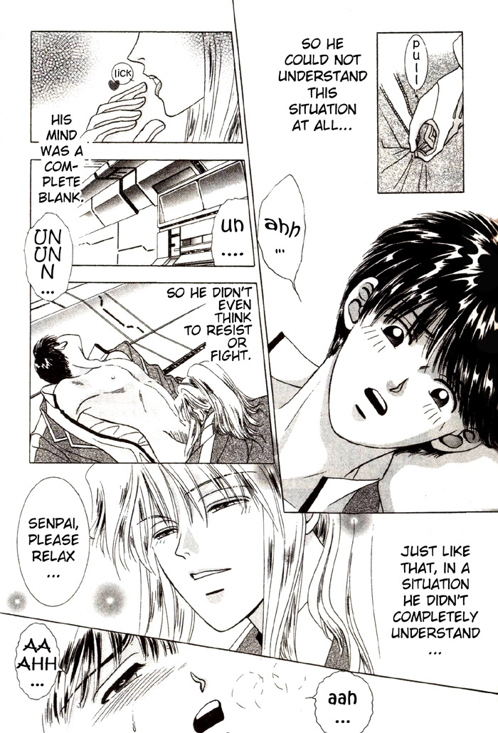 Tsuki no Hikari ni Terasarete Our Destiny 第24页