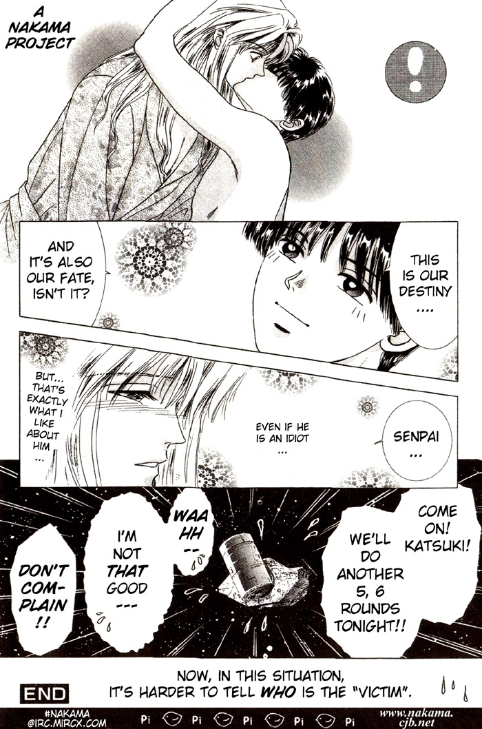 Tsuki no Hikari ni Terasarete Our Destiny 第33页