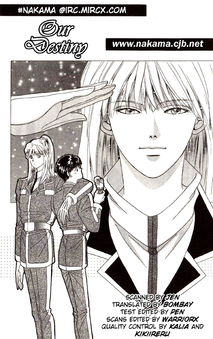 Tsuki no Hikari ni Terasarete 第5页