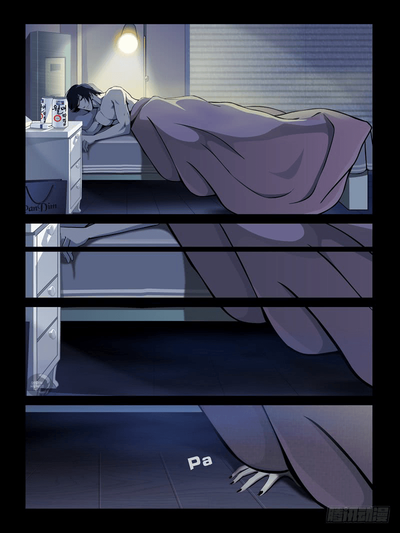 Resentment Nightmare 第11页