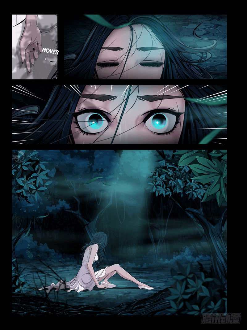 Resentment Nightmare 第4页