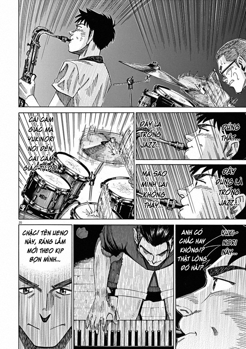 BLUE GIANT WISH 第21页