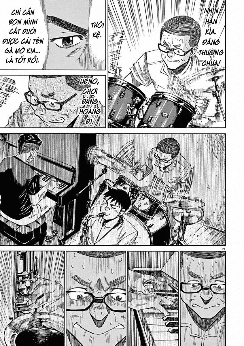 BLUE GIANT WISH 第22页