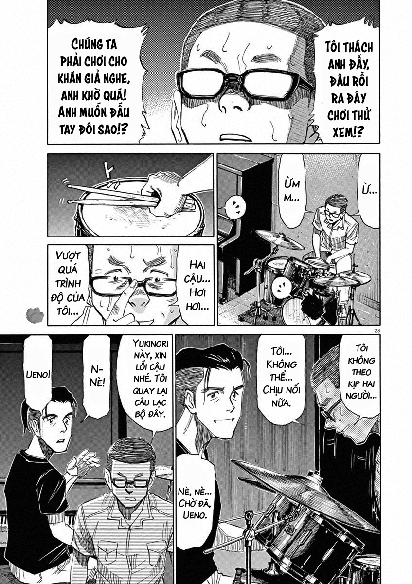 BLUE GIANT WISH 第24页
