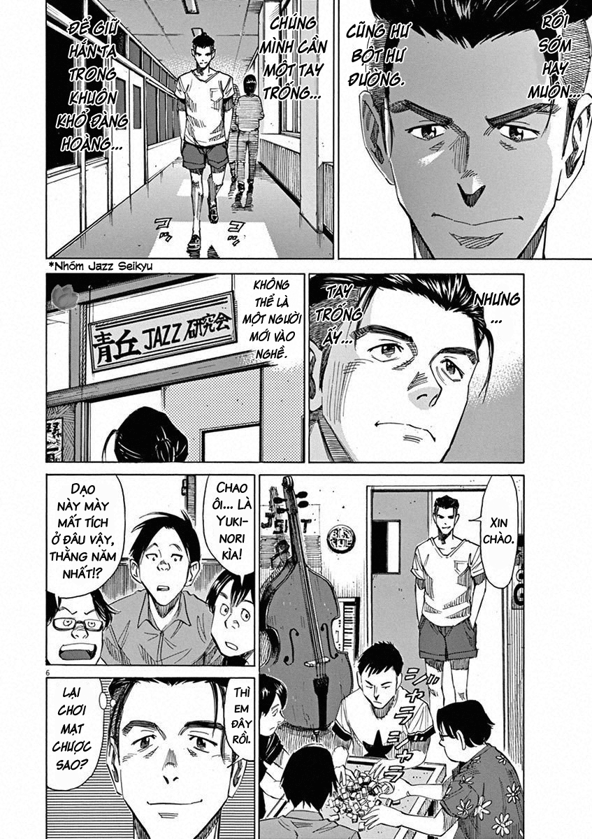BLUE GIANT WISH 第7页