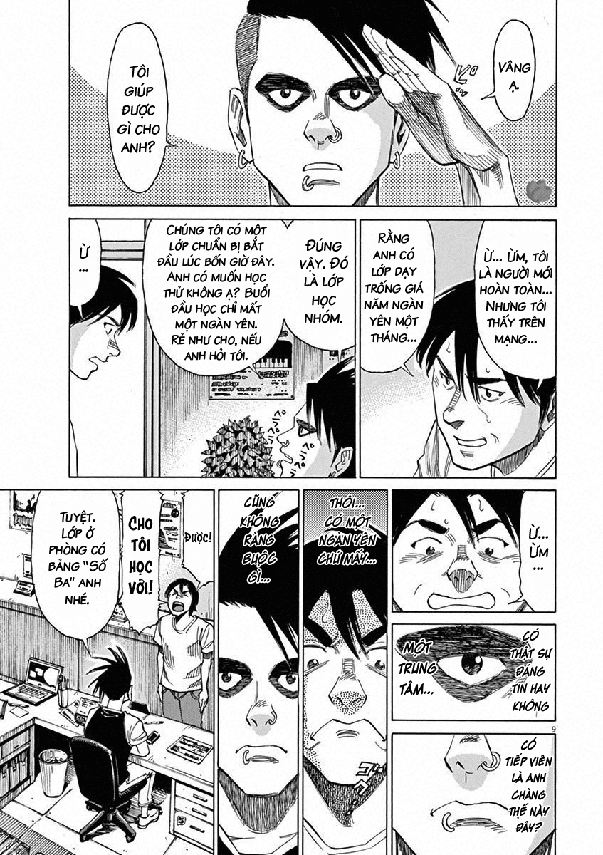 BLUE GIANT WISH 第10页