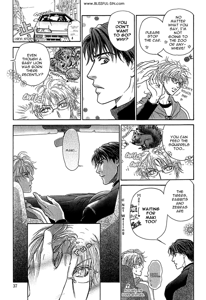 Ousama ni Kiss! Vol. 1 Ch. 3 第12页