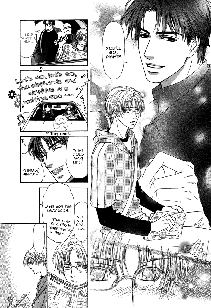 Ousama ni Kiss! Vol. 1 Ch. 3 第13页