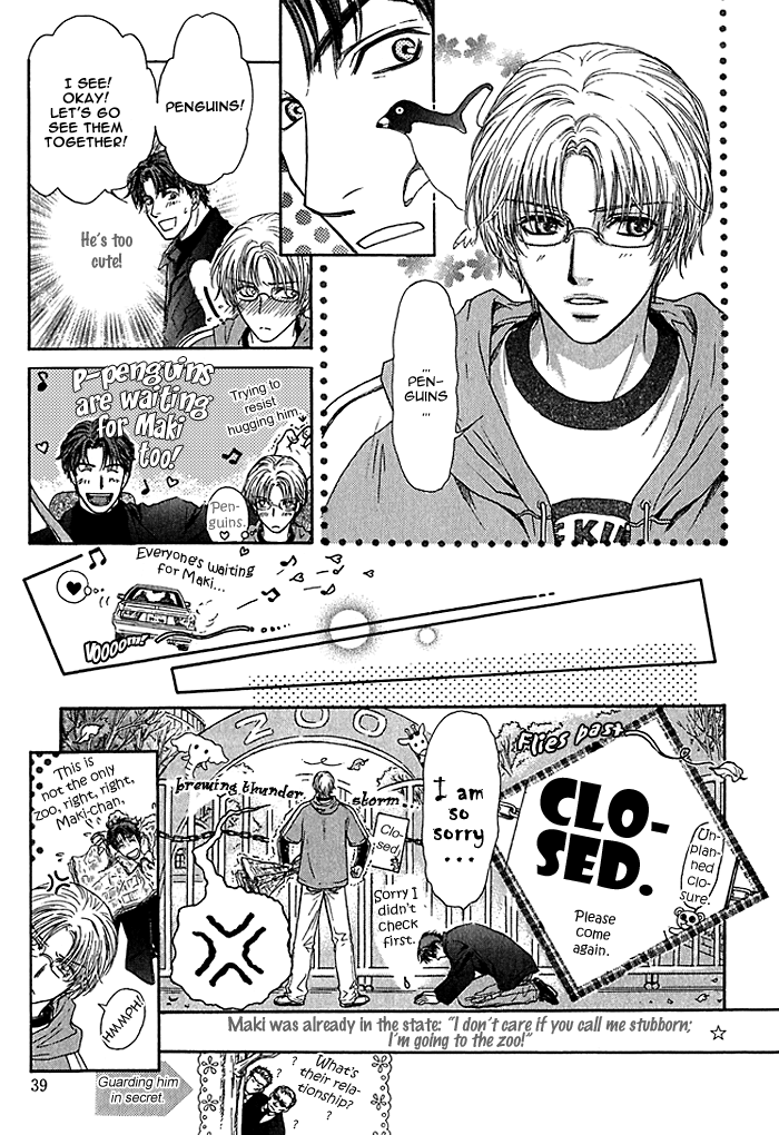 Ousama ni Kiss! Vol. 1 Ch. 3 第14页
