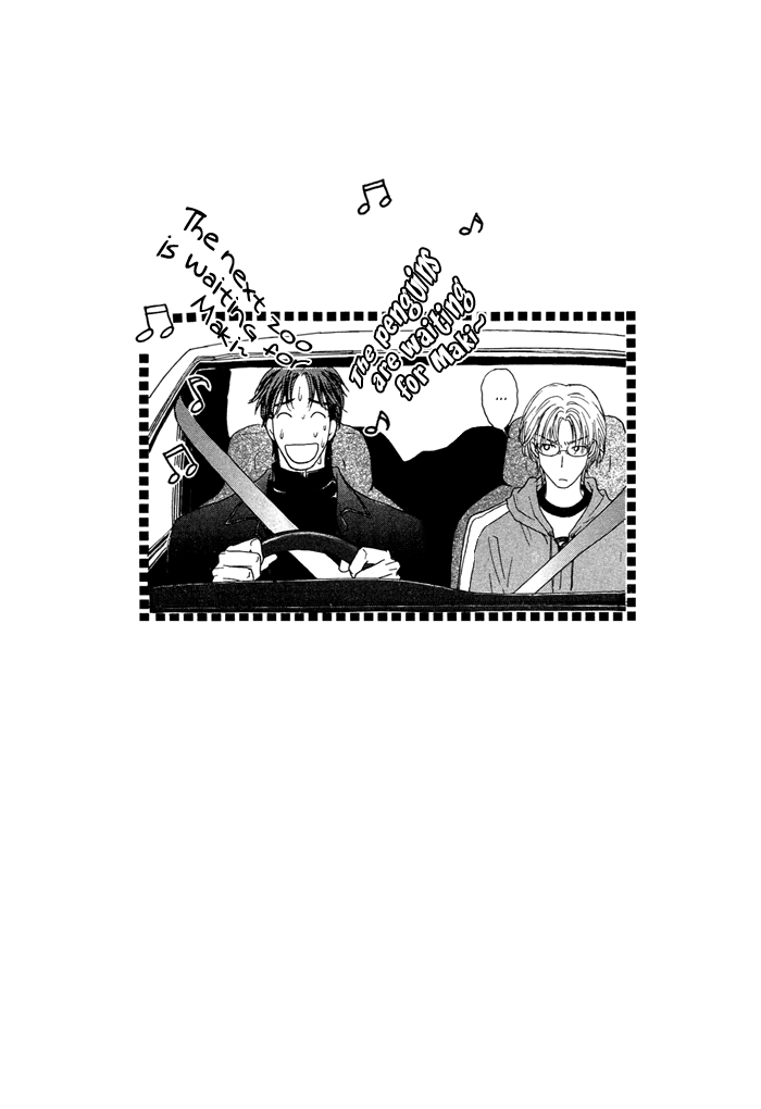 Ousama ni Kiss! Vol. 1 Ch. 3 第15页