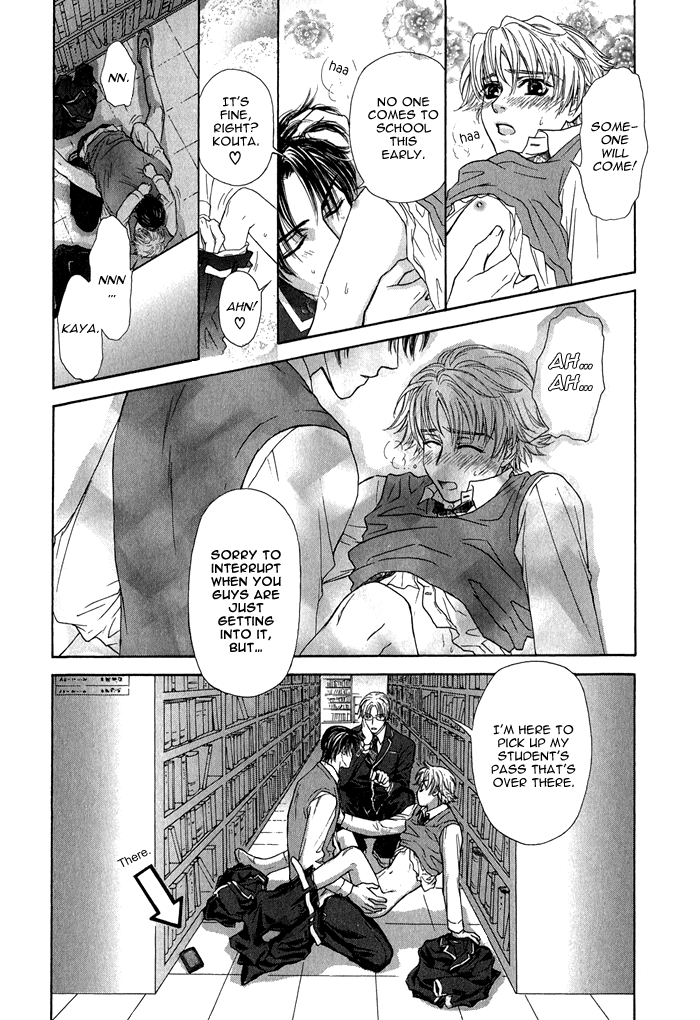 Ousama ni Kiss! Vol. 1 Ch. 3 第6页