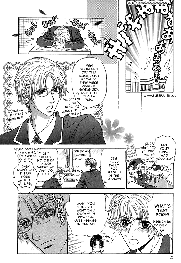 Ousama ni Kiss! Vol. 1 Ch. 3 第7页