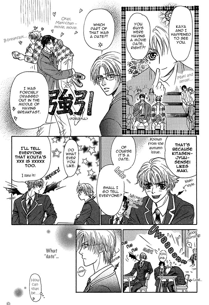 Ousama ni Kiss! Vol. 1 Ch. 3 第8页