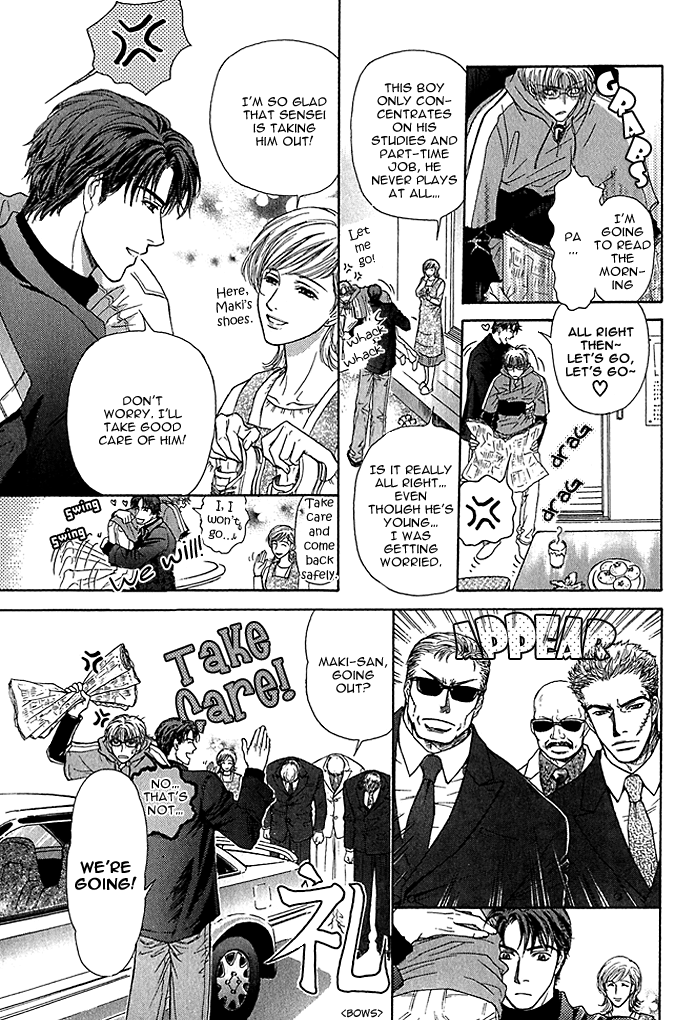 Ousama ni Kiss! Vol. 1 Ch. 3 第10页