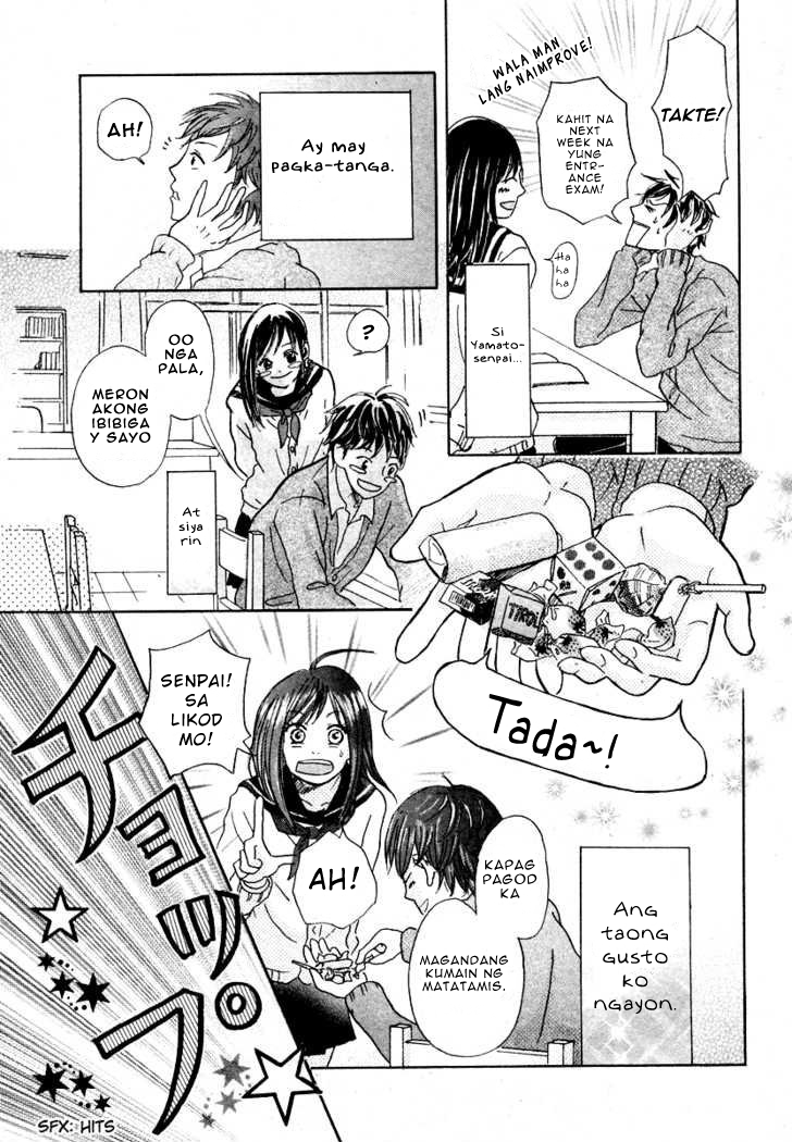 Houkago Chocolate 第5页