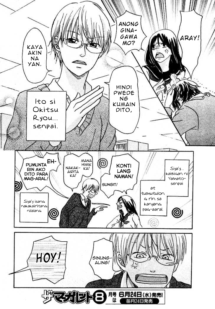 Houkago Chocolate 第6页