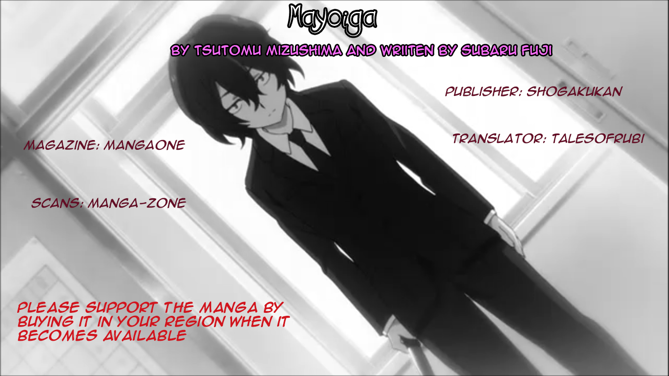Mayoiga: Tsumi to Batsu Ch. 2 第1页