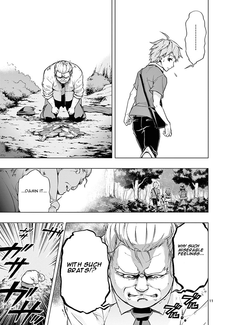 Mayoiga: Tsumi to Batsu Ch. 2 第12页