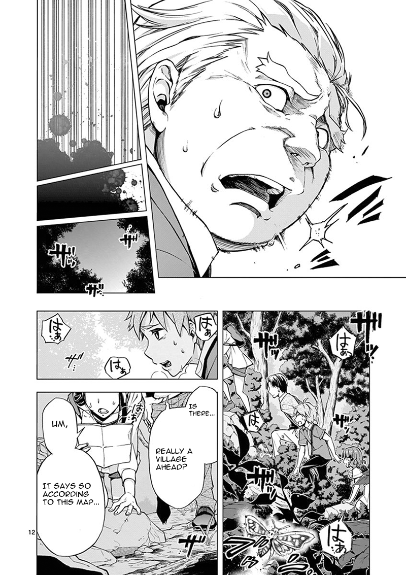 Mayoiga: Tsumi to Batsu Ch. 2 第13页