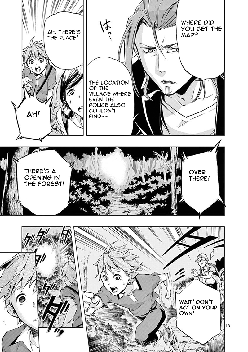 Mayoiga: Tsumi to Batsu Ch. 2 第14页
