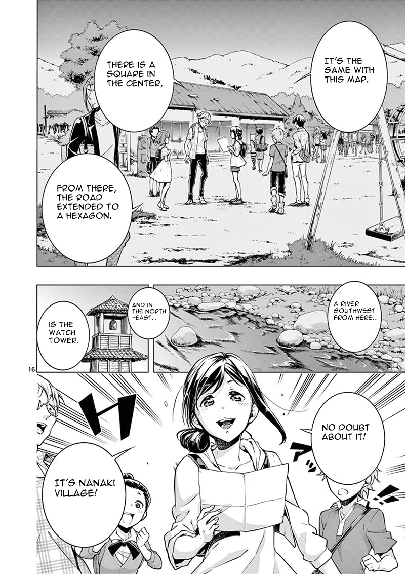 Mayoiga: Tsumi to Batsu Ch. 2 第16页