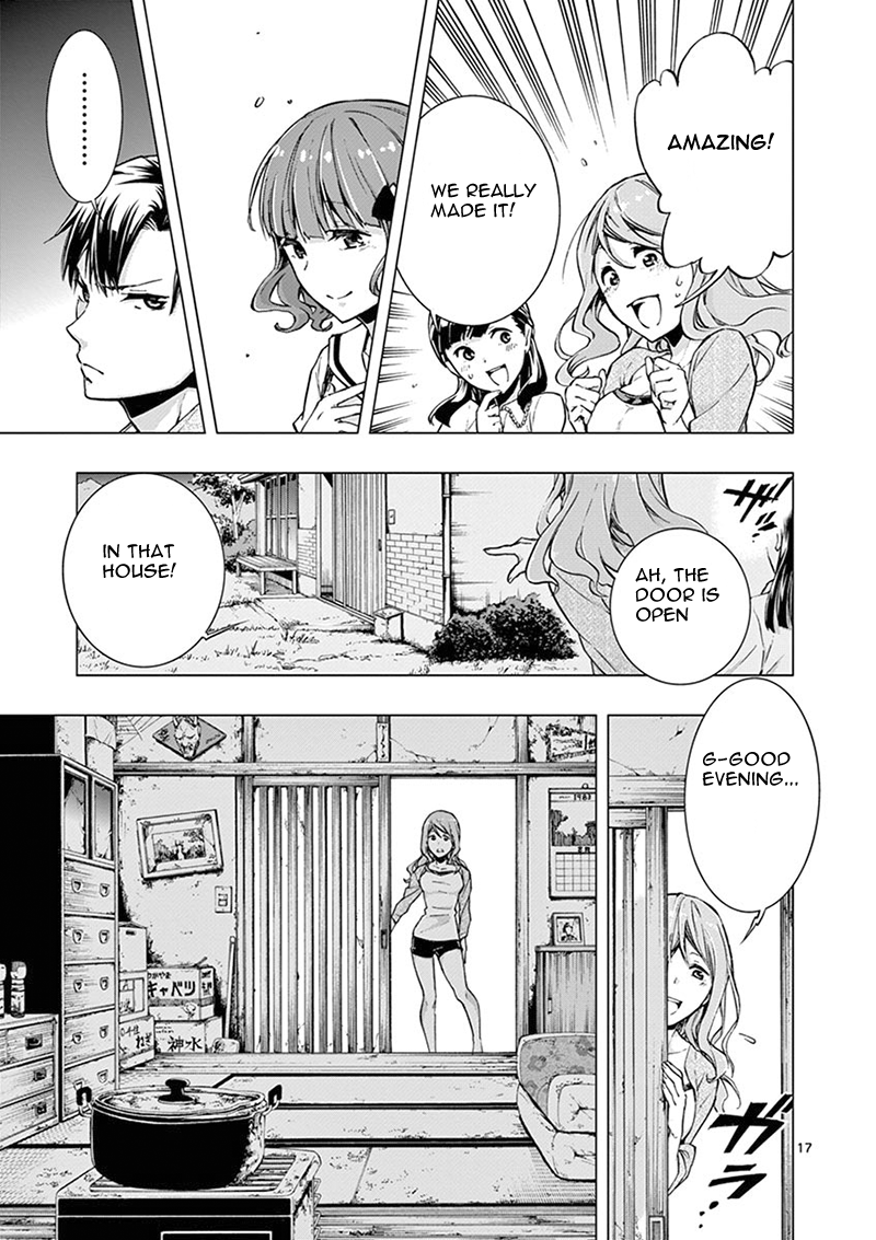 Mayoiga: Tsumi to Batsu Ch. 2 第17页
