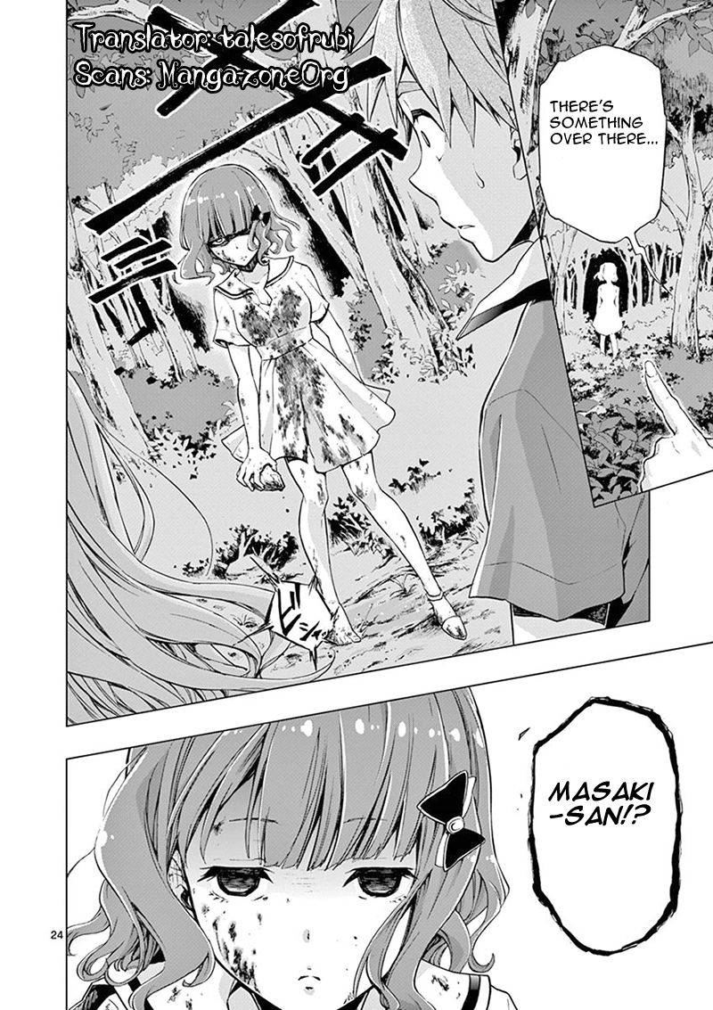 Mayoiga: Tsumi to Batsu Ch. 2 第24页
